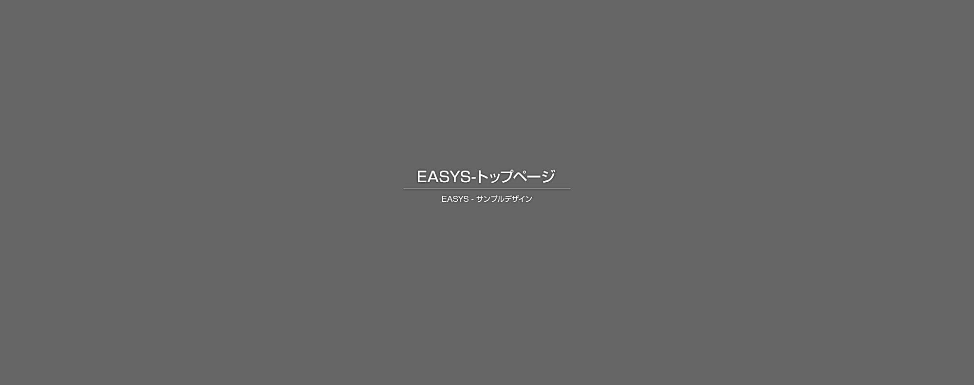 店舗でのひとコマ